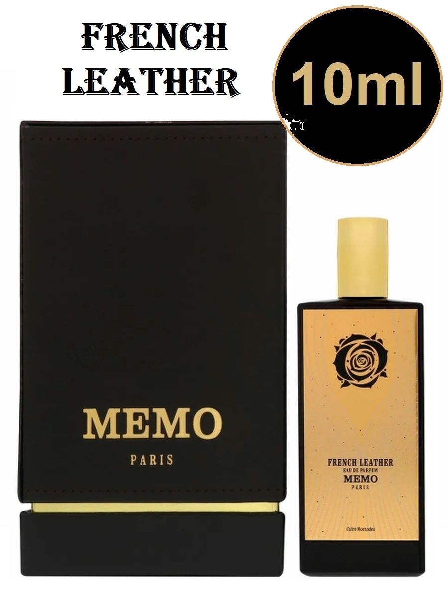 Paris leather. Memo " French Leather " (2 мл). Memo French Leather 75ml. Memo French Leather 75ml EDP. Memo " French Leather " пробники.