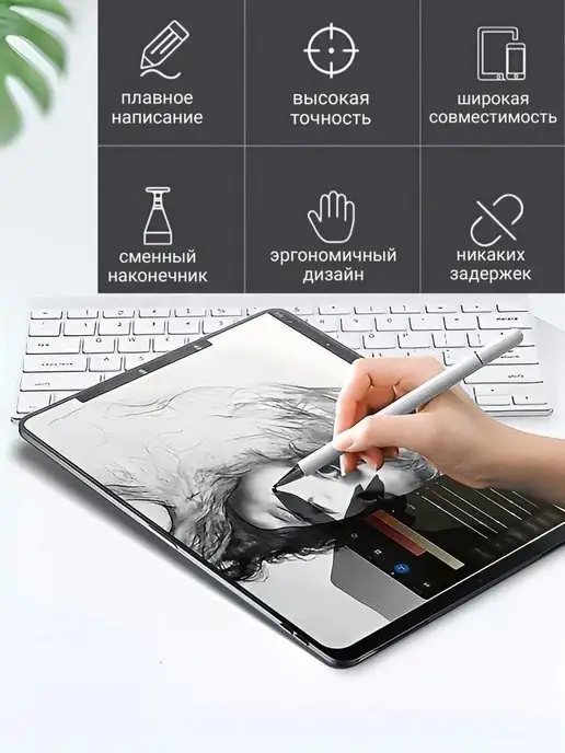 SOLAR.FLAERS Пассивный стилус для телефона и планшета iPad андроид ручка, вариант, фото 6