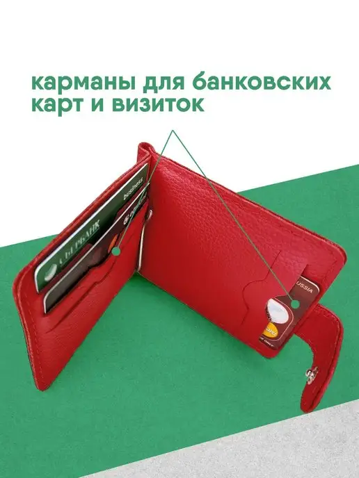 PROSHITO Зажим для денег кожаный подарочный, красный, фото 3