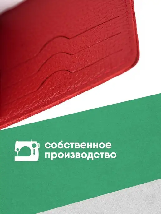 PROSHITO Зажим для денег кожаный подарочный, красный, фото 7