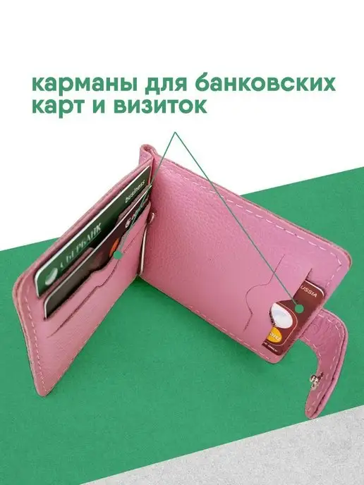 PROSHITO Зажим для денег кожаный подарочный, розовый, фото 3