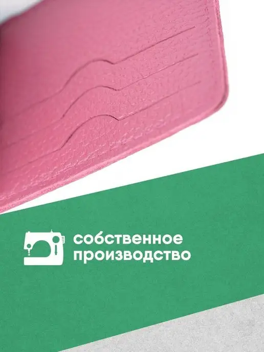 PROSHITO Зажим для денег кожаный подарочный, розовый, фото 7