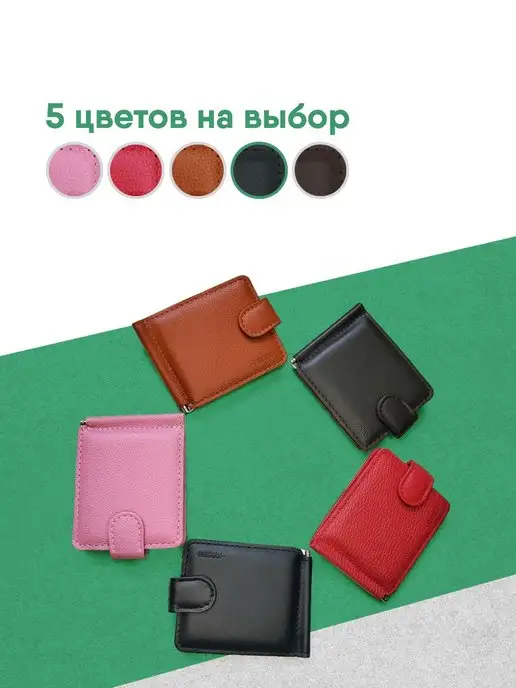 PROSHITO Зажим для денег кожаный подарочный, вариант, фото 4