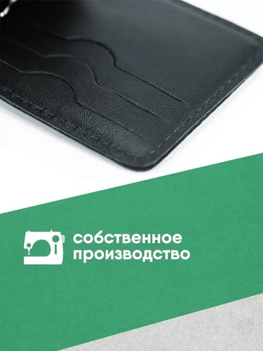PROSHITO Зажим для денег кожаный подарочный, вариант, фото 5