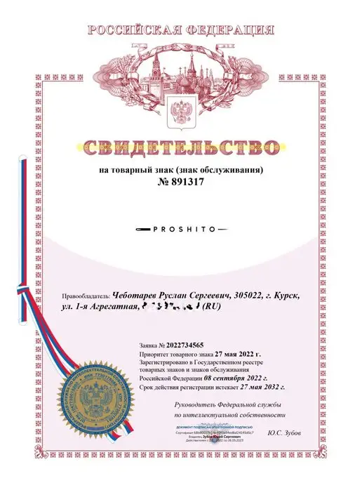 PROSHITO Зажим для денег кожаный подарочный, вариант, фото 6