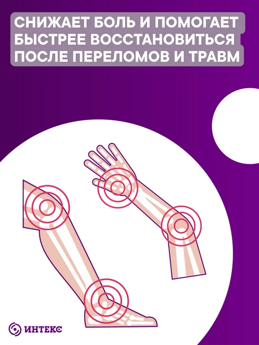 Интекс Бинт эластичный 3,0мх10см, бежевый, фото 3