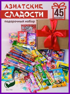 Подарочный набор вкусняшек азиатские сладости, box прикол Сладкая Азия 85374653 купить за 971 ₽ в интернет-магазине Wildberries