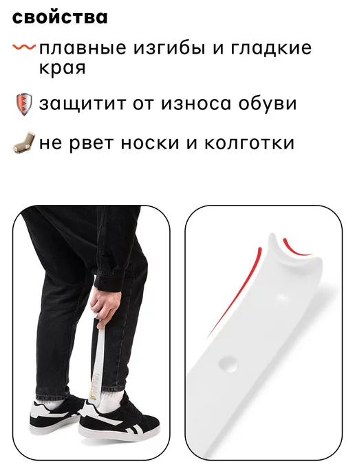 Штрих' Ложка для обуви металлическая маленькая 30 см, белый, фото 2