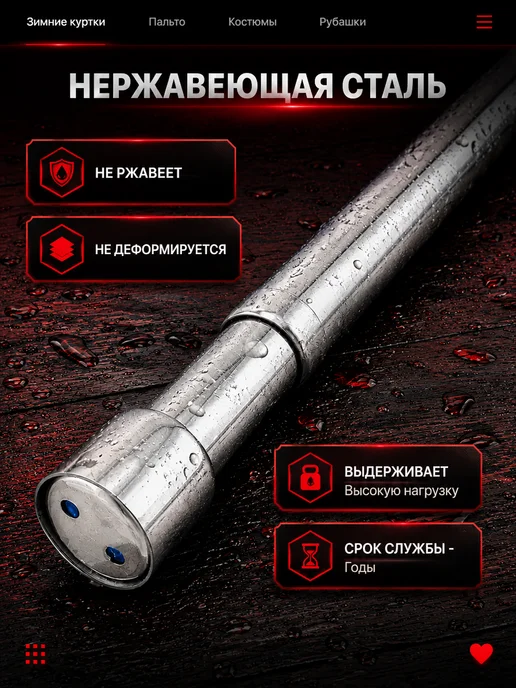AРТИЯ Штанга в шкаф раздвижная 69-120 (80, 85, 90, 100) см, серый, фото 4