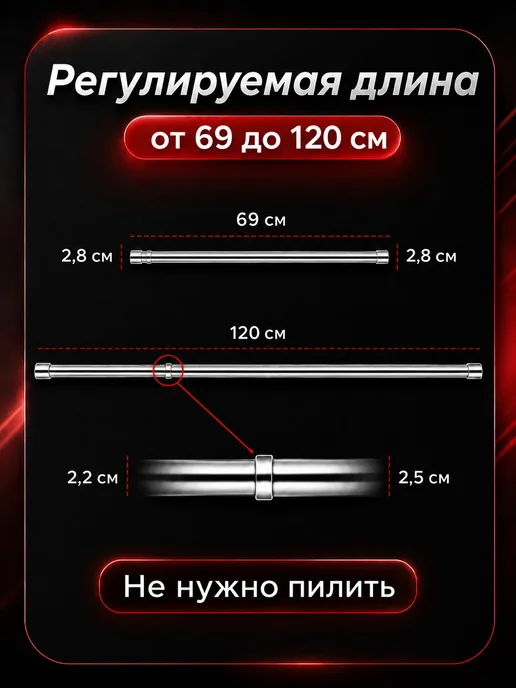 AРТИЯ Штанга в шкаф раздвижная 69-120 (80, 85, 90, 100) см, серый, фото 7