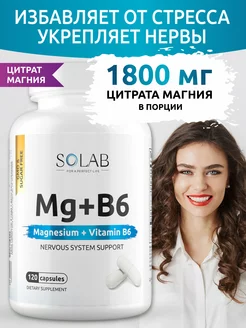 Магний В6 витамины 120 капсул SOLAB 85385807 купить за 252 ₽ в интернет-магазине Wildberries