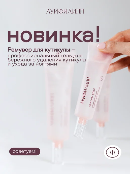 Луи Филипп Нижние формы для наращивания ногтей 100шт, 100 шт, фото 7