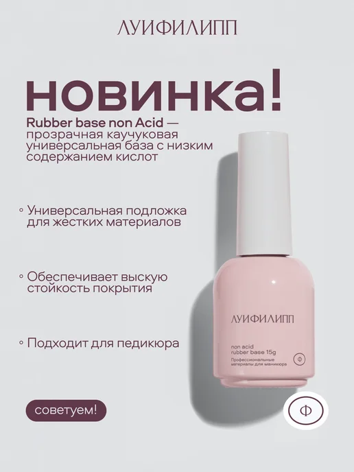 Луи Филипп Нижние формы для наращивания ногтей 100шт, 100 шт, фото 8