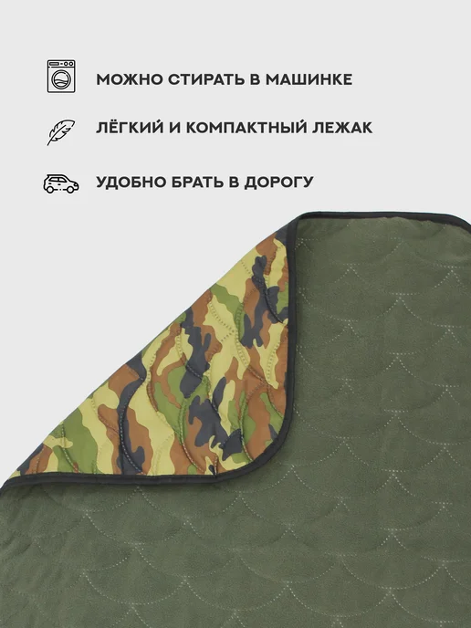ЗвероМир Коврик для собак и кошек мелких и средних пород, грызунов, зеленый, фото 5
