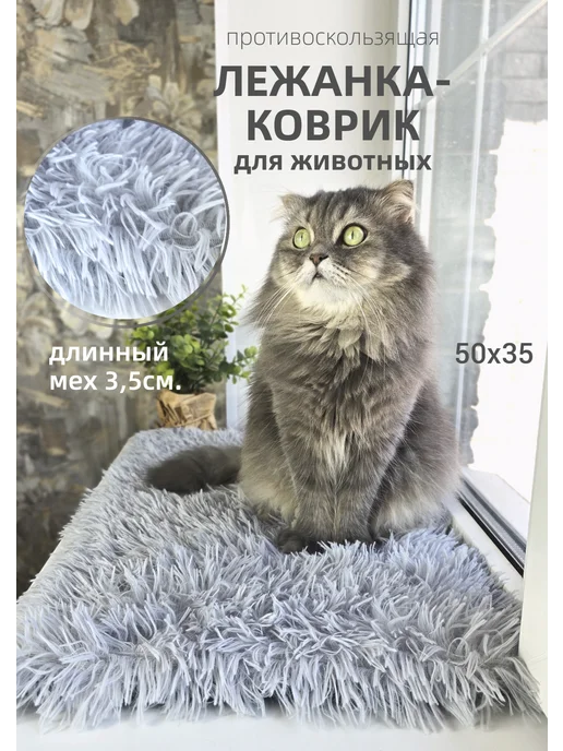 Soft Puf Лежанка коврик подстилка для животных, серый