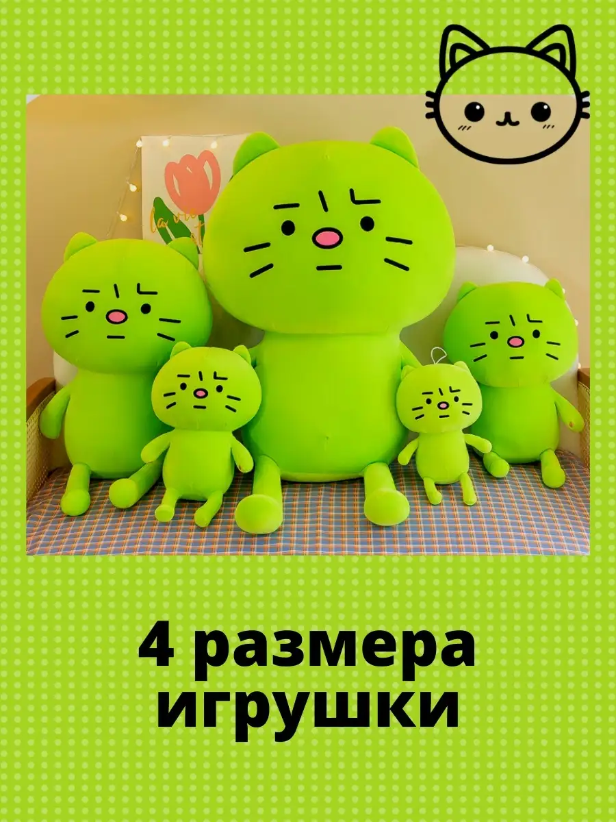 Игрушка подушка мягкая антистресс неоновый кот 25 см OLmarketHome 85391636  купить в интернет-магазине Wildberries