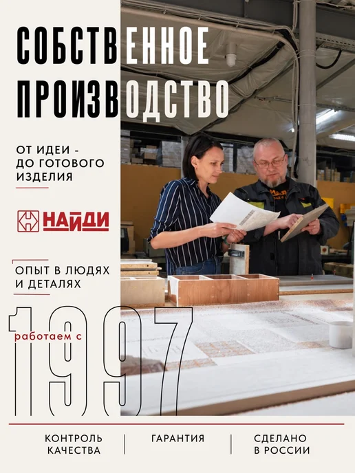 НАЙДИ Настольная полка органайзер для кухни, белый, фото 7