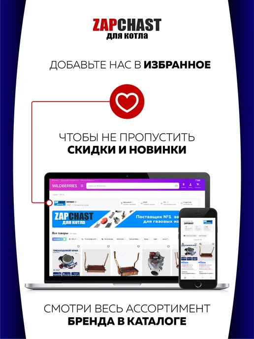 ZAPCHAST Теплообменник основной для котла Viessmann, 7825510, вариант, фото 6