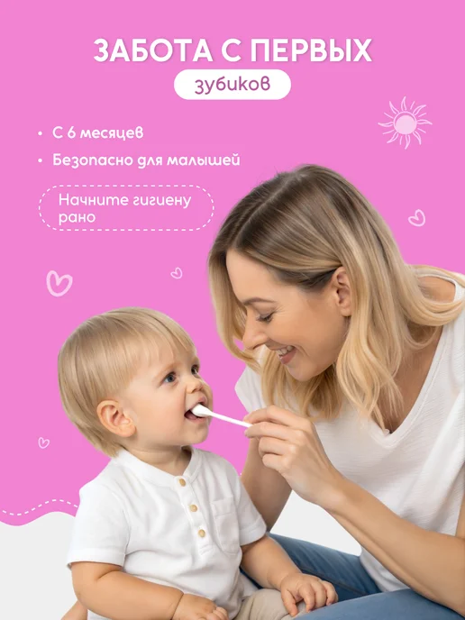 BEBBLE Зубная паста детская для гигиены полости рта с 6 месяцев, вариант, фото 2