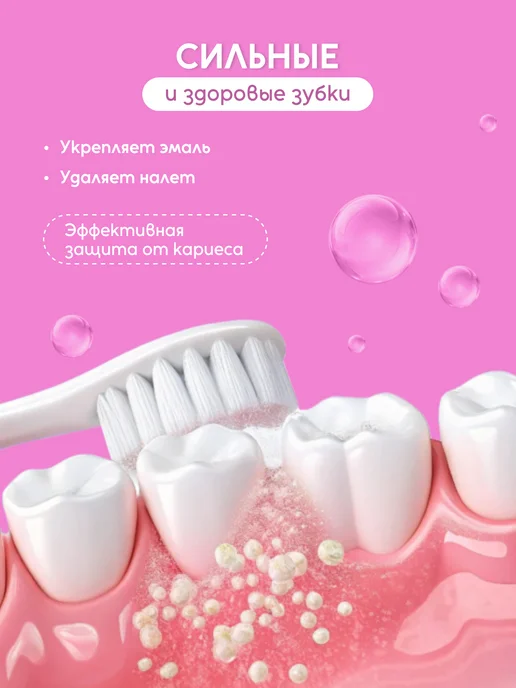 BEBBLE Зубная паста детская для гигиены полости рта с 6 месяцев, вариант, фото 6