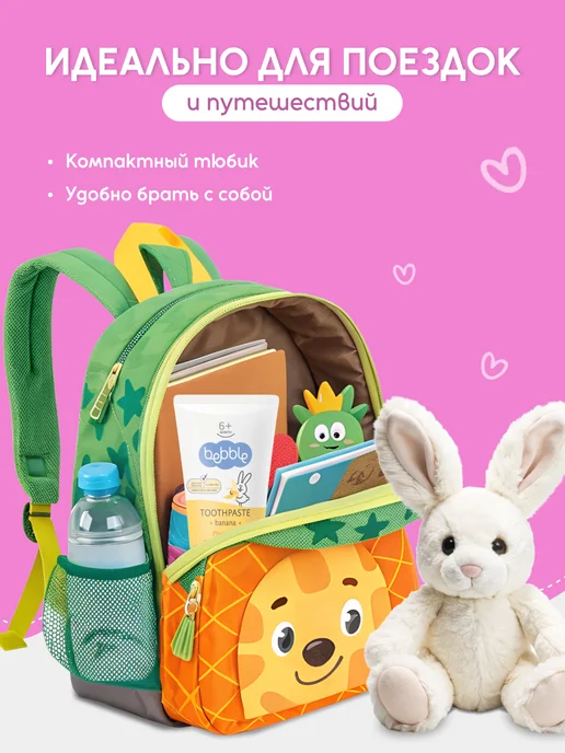 BEBBLE Зубная паста детская для гигиены полости рта с 6 месяцев, вариант, фото 7