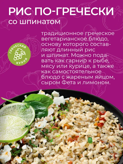 Yelli Кус кус с ароматными травами 250г, 190 г, фото 4