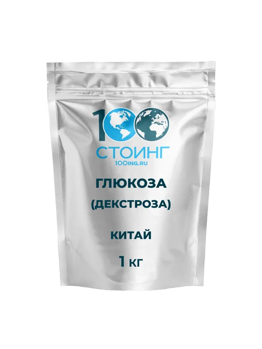 STOING Глюкоза декстроза сахарозаменитель СТОИНГ 1 кг, 1 кг, фото 3