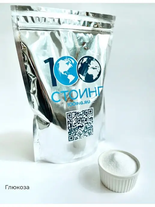 STOING Глюкоза декстроза сахарозаменитель СТОИНГ 1 кг, 1 кг, фото 4
