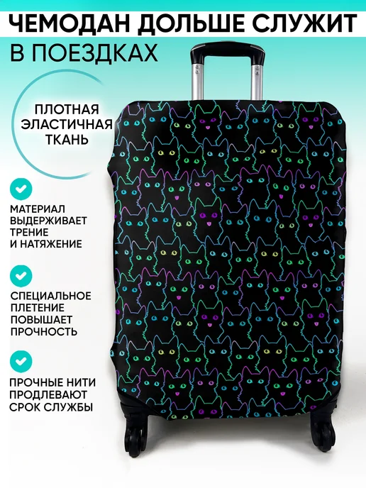MARRENGO travel Чехол на чемодан, черный, фото 2