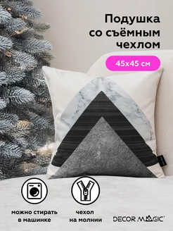 Подушка декоративная на диван 45х45 см BIAS DECOR MAGIC 85406109 купить за 870 ₽ в интернет-магазине Wildberries