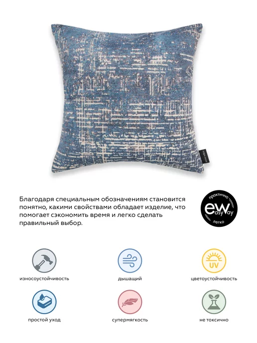 DECOR MAGIC Подушка декоративная на диван 45х45 см TORES, 45x45 см, фото 3