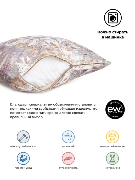 DECOR MAGIC Подушка декоративная на диван 45х45 см VERDI, 45x45 см, фото 2