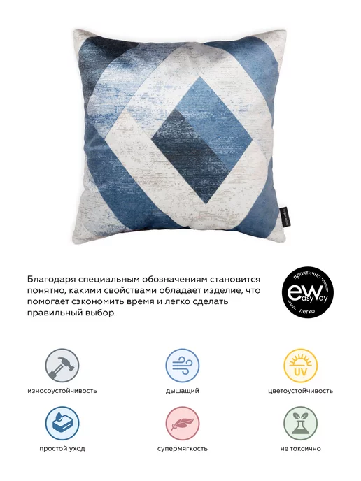 DECOR MAGIC Подушка декоративная на диван 45х45 см VERTO, 45x45 см, фото 3