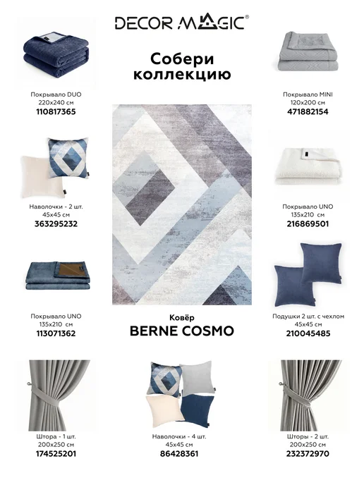 DECOR MAGIC Подушка декоративная на диван 45х45 см VERTO, 45x45 см, фото 8