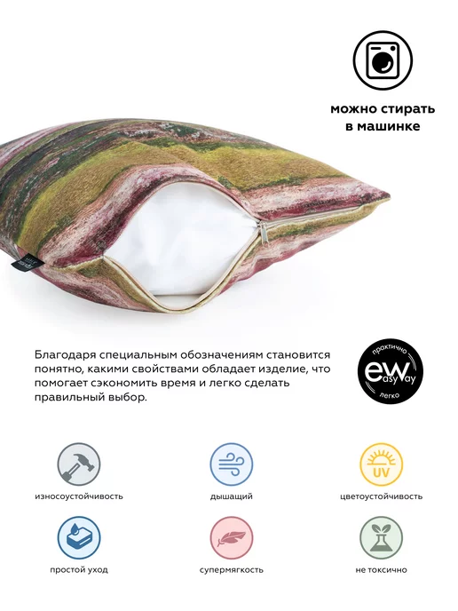 DECOR MAGIC Подушка декоративная на диван 45х45 см VILLAGE, 45x45 см, фото 2