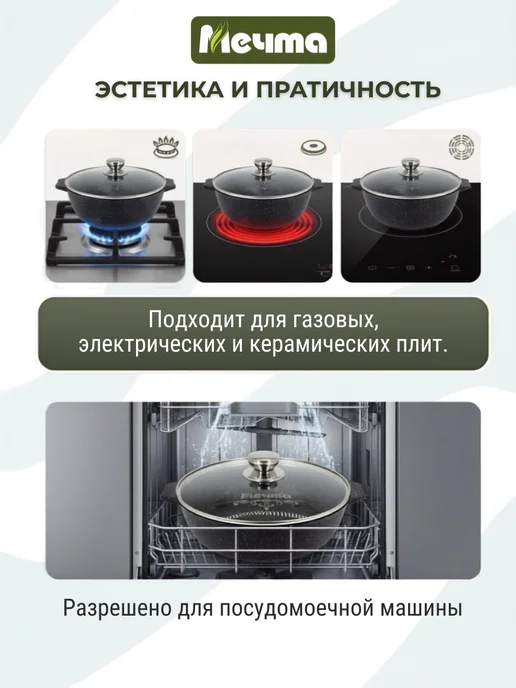 Мечта Казан для плова 10л антипригарный, 10 л, фото 4