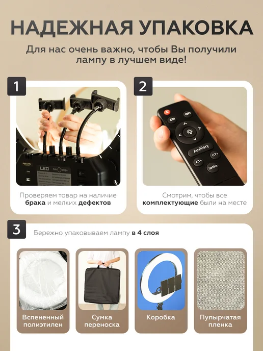 Foto-lampa Кольцевая лампа со штативом 54 см для фото, черный, фото 7
