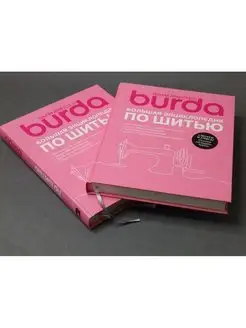 Сексуалды еркек киска