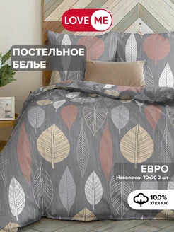 Евро, 70х70 постельное белье 100% хлопок LoveME 85411165 купить за 1 963 ₽ в интернет-магазине Wildberries