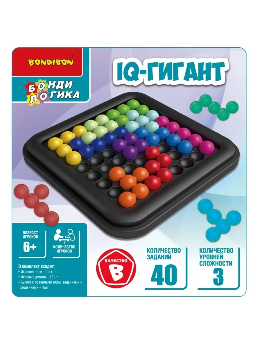 Настольная игра головоломка для детей IQ Гигант BONDIBON 85411960 купить за  904 ₽ в интернет-магазине Wildberries