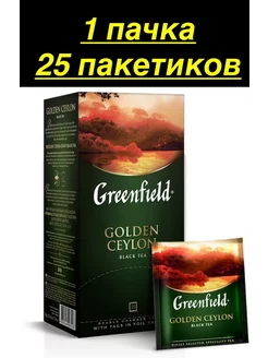 Чай в пакетиках чёрный Golden Ceylon, 1 пачка GREENFIELD 85413603 купить за 212 ₽ в интернет-магазине Wildberries