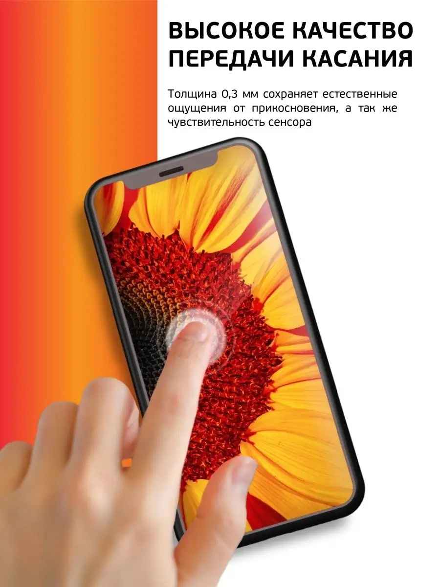 Защитное стекло на Honor 10i 10 Lite 20e АНТИШПИОН Arhon 85413946 купить за  165 ₽ в интернет-магазине Wildberries