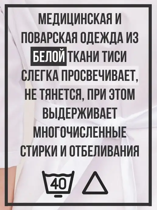 PR-FORMA Халат медицинский большого размера, синий, фото 3