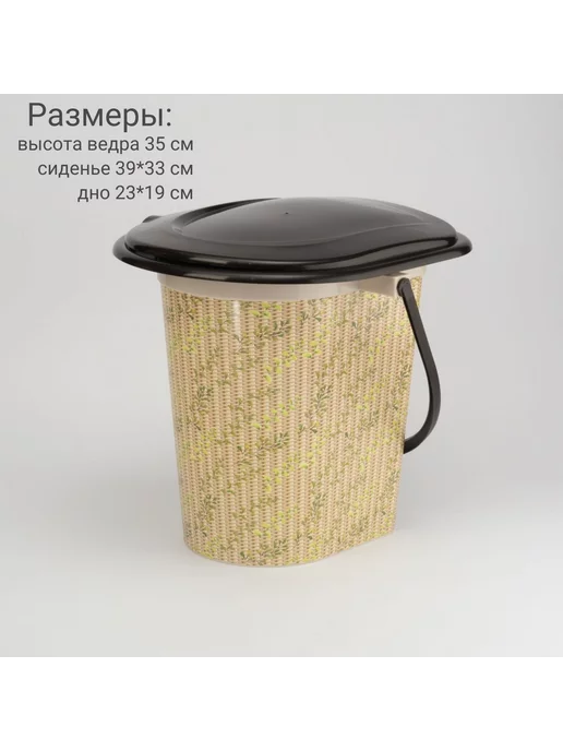 АЛЬТЕРНАТИВА Туалет-ведро 17л, 17 л, фото 3