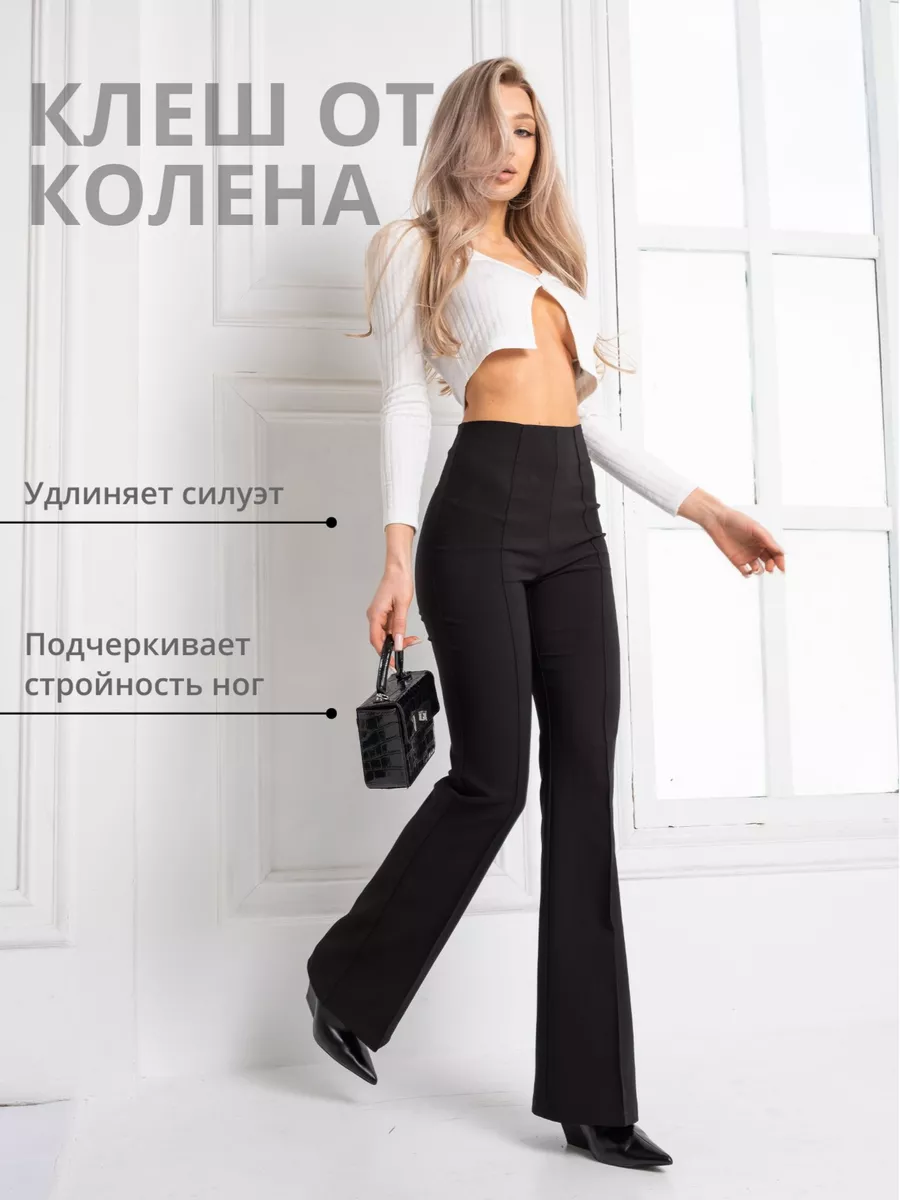 Брюки клеш от колена GLAUREN 85423567 купить за 1 634 ₽ в интернет-магазине  Wildberries