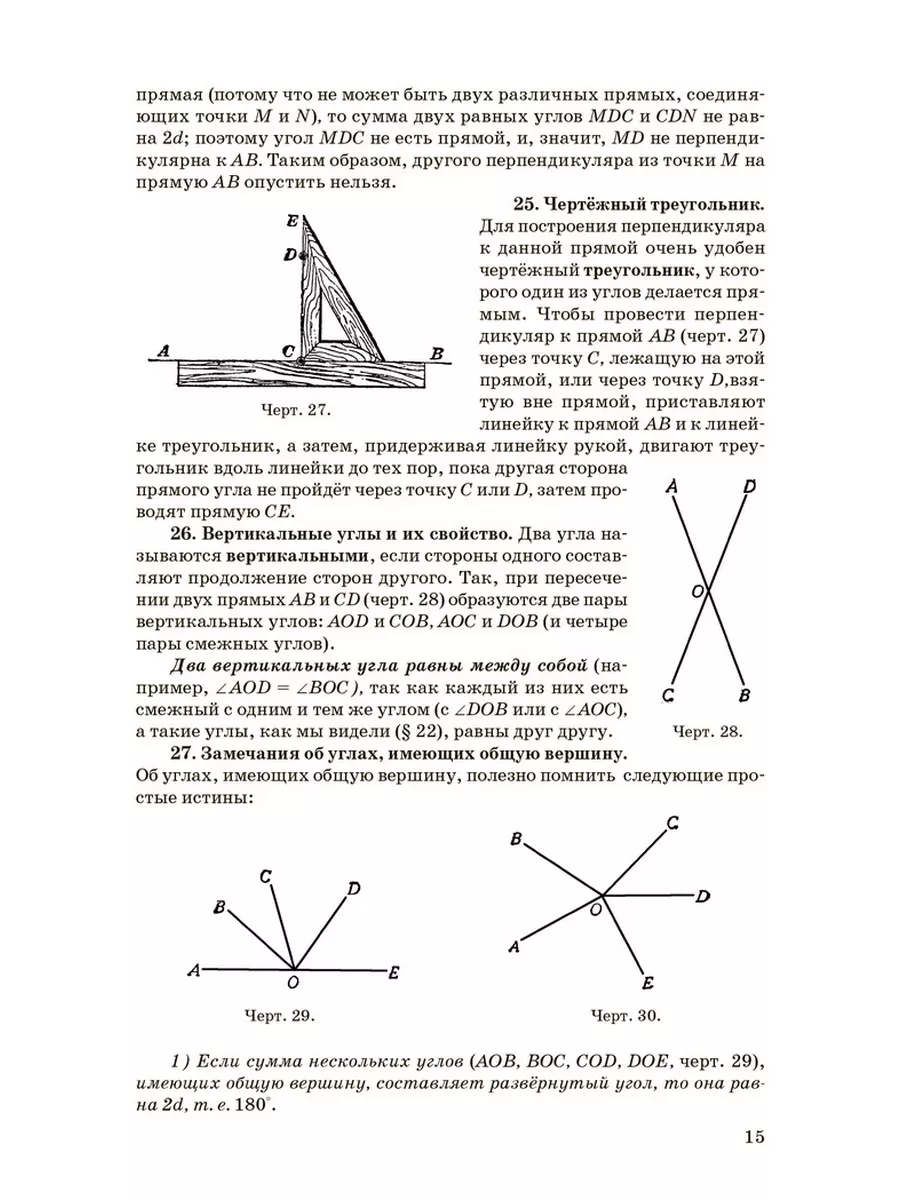 Порно чертик точка ком