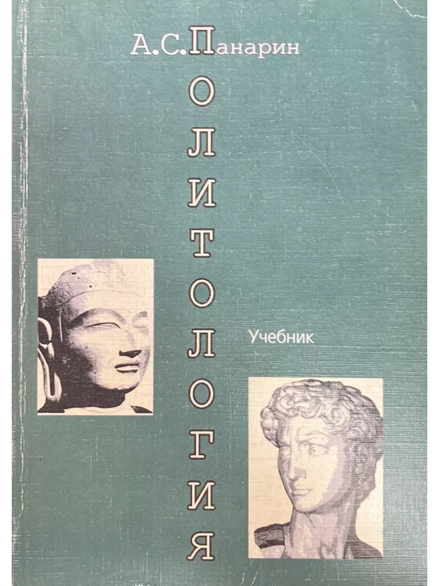 Стих родина моя 3 класс