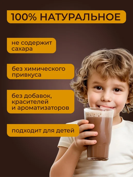 Yappi Какао алкализованный для напитков и выпечки, 500 г, 500 г, фото 3