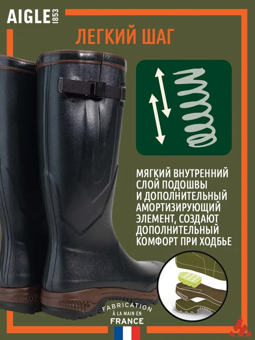 Aigle Сапоги Parcours 2 Generation Vario, зеленый, фото 4