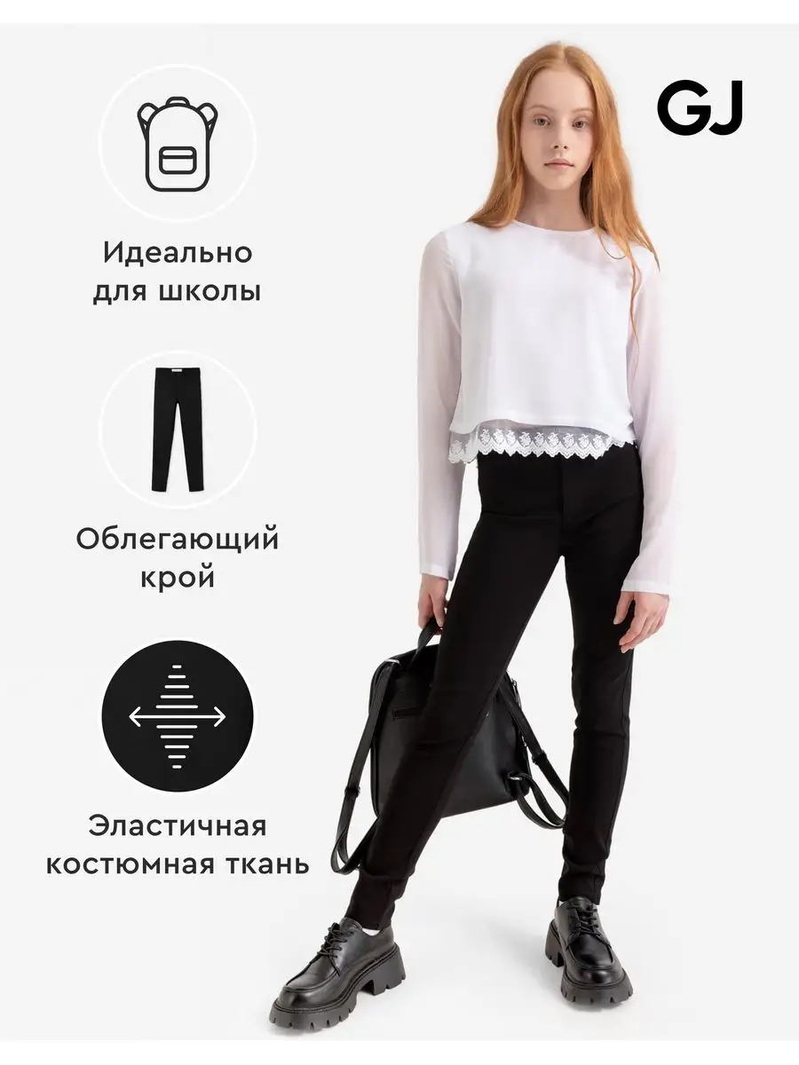 Черные школьные брюки Legging Gloria Jeans 85446103 купить в  интернет-магазине Wildberries